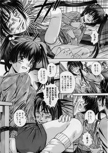 Page 21 of COMIC Megastore H 2004-02 - preview thumbnail
