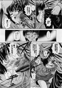 Page 22 of COMIC Megastore H 2004-02 - preview thumbnail