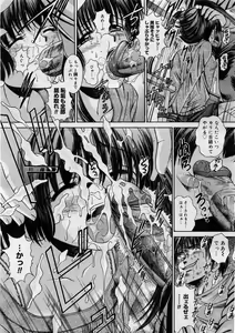 Page 23 of COMIC Megastore H 2004-02 - preview thumbnail