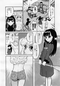 Page 234 of COMIC Megastore H 2004-02 - preview thumbnail