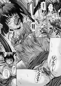 Page 24 of COMIC Megastore H 2004-02 - preview thumbnail