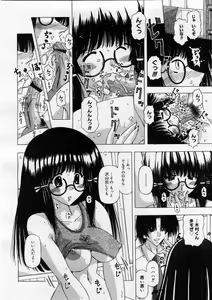 Page 280 of COMIC Megastore H 2004-02 - preview thumbnail