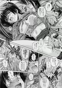 Page 30 of COMIC Megastore H 2004-02 - preview thumbnail