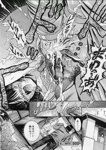 Page 36 of COMIC Megastore H 2004-02 - preview thumbnail