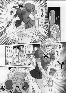 Page 38 of COMIC Megastore H 2004-02 - preview thumbnail