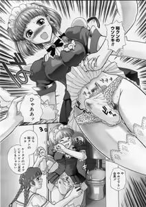 Page 40 of COMIC Megastore H 2004-02 - preview thumbnail