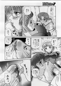 Page 42 of COMIC Megastore H 2004-02 - preview thumbnail