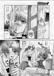 Page 46 of COMIC Megastore H 2004-02 - preview thumbnail