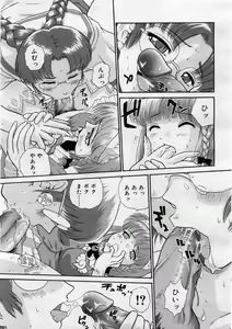 Page 47 of COMIC Megastore H 2004-02 - preview thumbnail