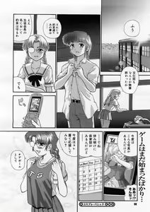 Page 56 of COMIC Megastore H 2004-02 - preview thumbnail