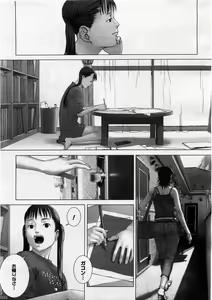 Page 65 of COMIC Megastore H 2004-02 - preview thumbnail