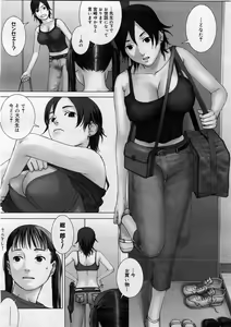 Page 66 of COMIC Megastore H 2004-02 - preview thumbnail