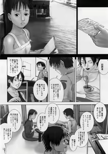 Page 70 of COMIC Megastore H 2004-02 - preview thumbnail