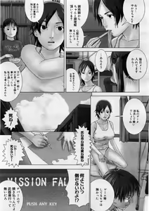 Page 71 of COMIC Megastore H 2004-02 - preview thumbnail