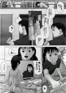Page 78 of COMIC Megastore H 2004-02 - preview thumbnail