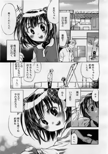 Page 85 of COMIC Megastore H 2004-02 - preview thumbnail