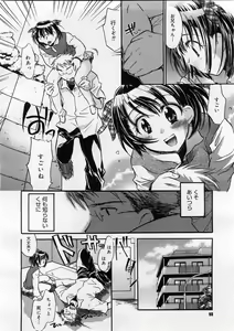 Page 88 of COMIC Megastore H 2004-02 - preview thumbnail