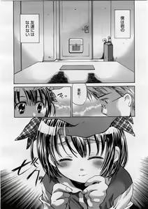 Page 90 of COMIC Megastore H 2004-02 - preview thumbnail