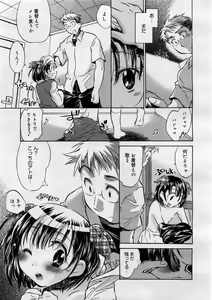Page 91 of COMIC Megastore H 2004-02 - preview thumbnail