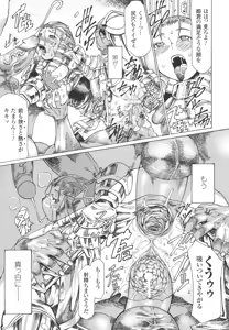 Page 154 of Muchiero - preview thumbnail