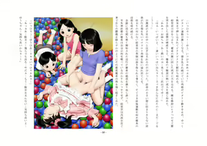 Page 89 of 女の子強制体験～罰は女装と女子化～ - preview thumbnail