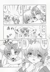 Page 33 of Lolita Tengoku EX2  Tondemo Akumakko Pururi2 - preview thumbnail