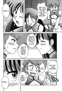 Page 5 of Kei to Yuri - preview thumbnail