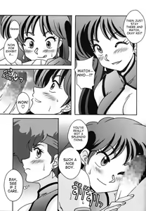 Page 6 of Kei to Yuri - preview thumbnail