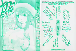 Page 5 of Kininaru Roommate Vol.2 - preview thumbnail