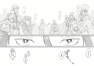 Page 15 of Ouji wa Kiss de Mezameruka - preview thumbnail