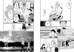 Page 10 of Ouji wa Kiss de Mezameruka - preview thumbnail