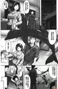 Page 126 of Nureta Hana no Nioi - Scent of Wet Flower - preview thumbnail