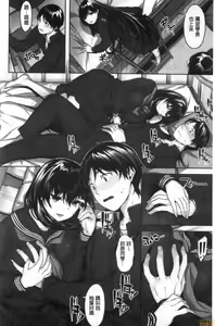 Page 161 of Nureta Hana no Nioi - Scent of Wet Flower - preview thumbnail