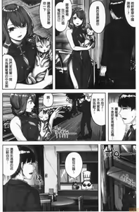 Page 41 of Nureta Hana no Nioi - Scent of Wet Flower - preview thumbnail