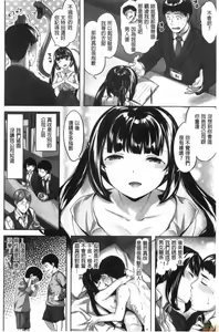 Page 63 of Nureta Hana no Nioi - Scent of Wet Flower - preview thumbnail