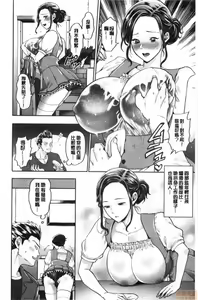 Page 125 of Hitozuma Dorobou - preview thumbnail