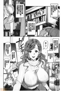 Page 5 of Hitozuma Dorobou - preview thumbnail