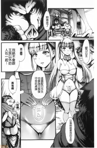 Page 187 of Shitakute Shitakute - preview thumbnail