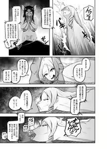 Page 10 of TransfurGirls Auction :05 - preview thumbnail