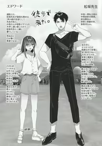 Page 2 of Jealousy x Gohoushi - preview thumbnail