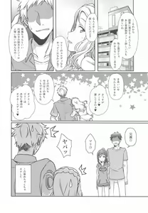 Page 31 of Senjou no Cinderella 3 - preview thumbnail