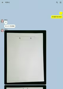 Page 3 of 대학동기 - preview thumbnail