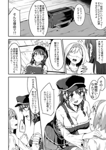 Page 5 of Kantan! Rupi no Kasegikata - preview thumbnail