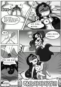 Page 18 of 나비 효과. 1 - preview thumbnail