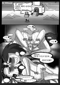 Page 26 of 나비 효과. 1 - preview thumbnail