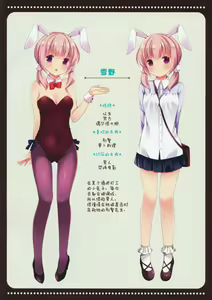 Page 3 of Usagi no nichijo LoliCo07 - preview thumbnail