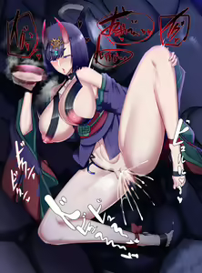 Page 9 of Shuten Douji no Otameshi Uma Seieki Sake - preview thumbnail