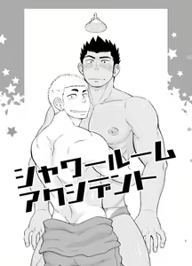 Page 2 of Shower Room Accident - preview thumbnail