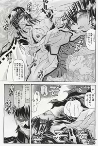 Page 119 of Penguinclub Sanzokuban 2003-02 - preview thumbnail