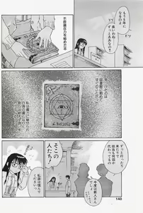 Page 136 of Penguinclub Sanzokuban 2003-02 - preview thumbnail